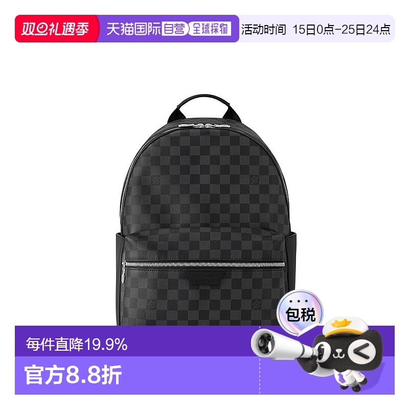 自营 1h可退 Louis Vuitton路易威登LV Discovery 系列 男士背包