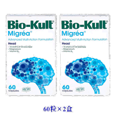 欧洲直邮BioKult Migrea脑力益生菌减少疲劳头痛神经系统健康镁