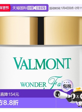 欧洲直邮瑞士法尔曼滋养洁面霜200ml正品护肤清洁保湿提亮淡化