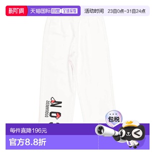 香港直邮Dsquared2 童装 二次方 休闲长裤 white白色 女童 1h可退