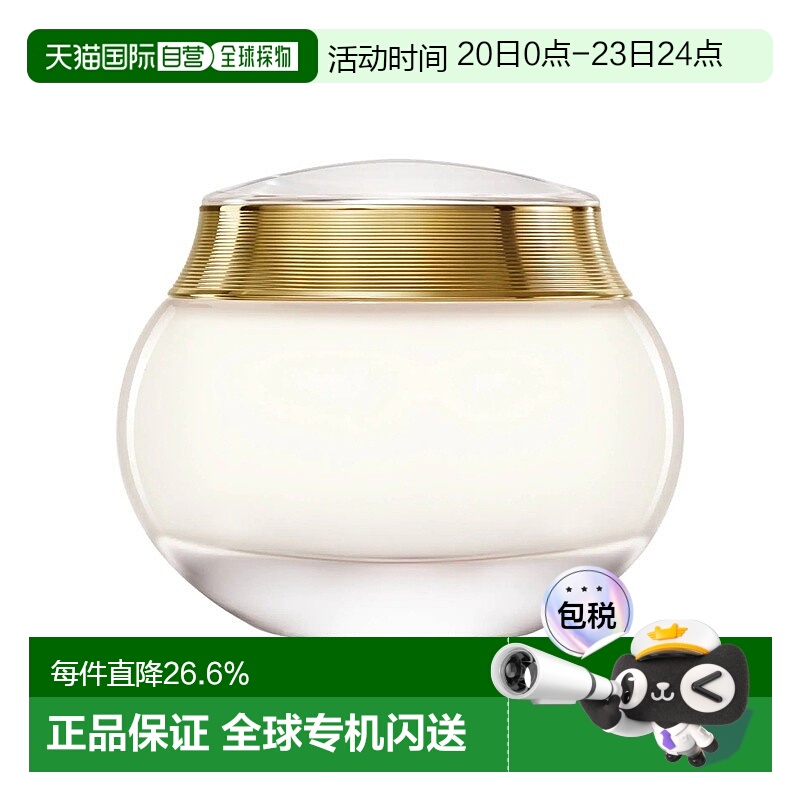 欧洲直邮Dior迪奥真我润体身体霜150ML正品