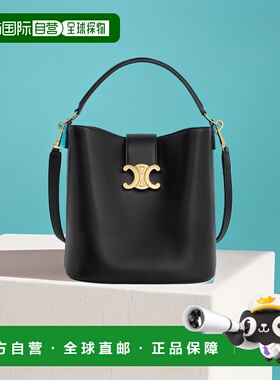 欧洲直邮CELINE&nbsp;女士柔滑小牛皮中号露易丝包斜挎包手提包