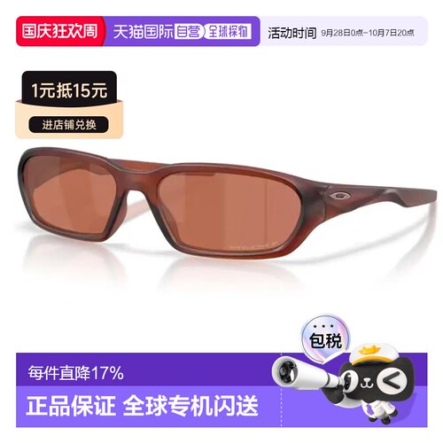 香港直邮OAKLEY Terraforma 偏光太阳镜
