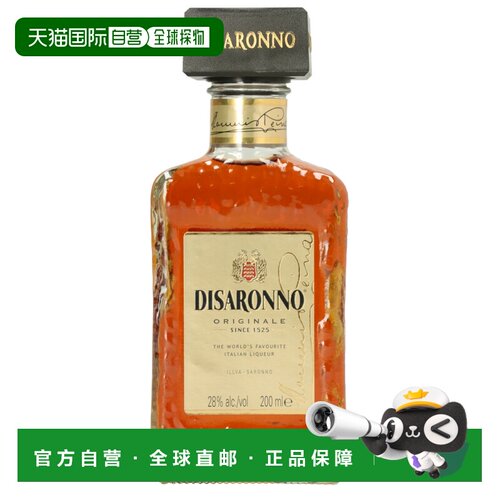 欧洲直邮Disaronno帝萨诺利口酒28%200ml意大利