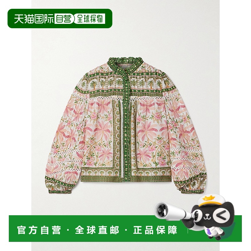 1h可退 香港直邮FARM RIO 女士 钩编细褶印花棉纱衫 336452PALMDR