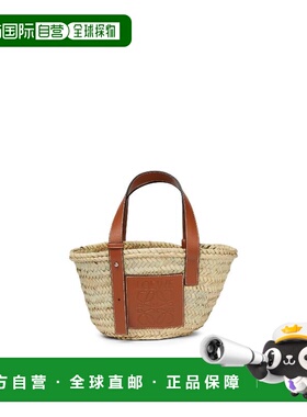 1h可退 欧洲直邮LOEWE 罗意威 26春夏 327.02.S93-2435 女士 手提