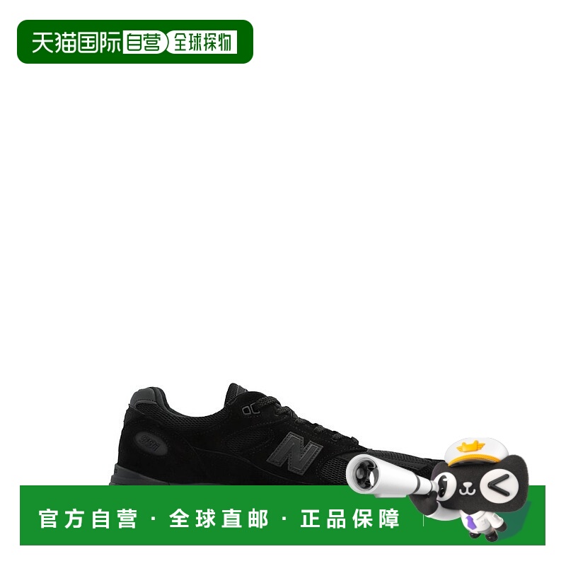 1h可退 香港直邮New Balance  男士 991V2 繫帶運動鞋 U991MKK2