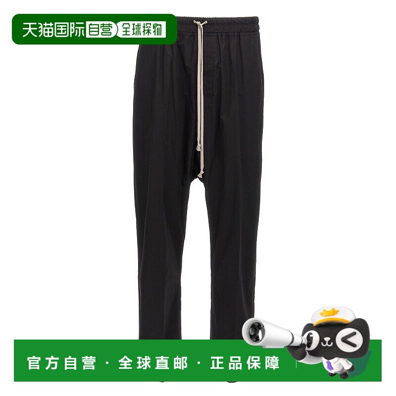1h可退 香港直邮rick owens 瑞克 欧文斯 男士 抽繩長褲 RU01F238