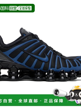 1h可退 香港直邮Nike 耐克 男士 黑色 & 海军蓝 Shox TL 运动鞋 I