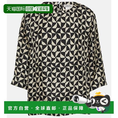 1h可退 香港直邮'SMaxMara/Relais女士上衣