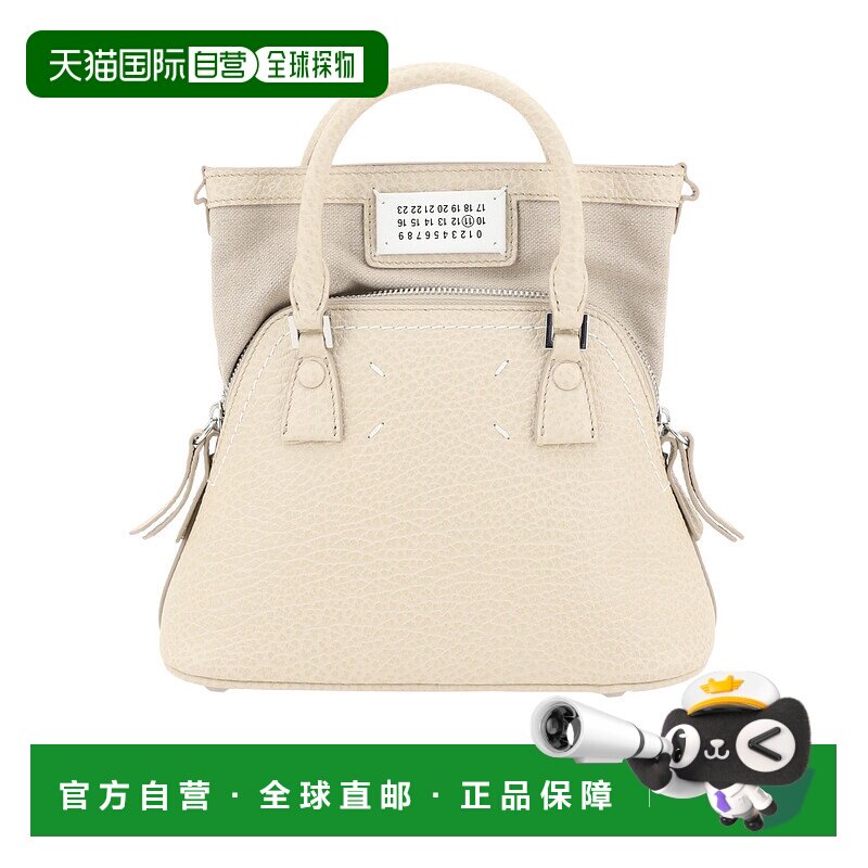 1h可退 香港直邮Maison Margiela 马丁 马吉拉 女士 双手柄单肩包
