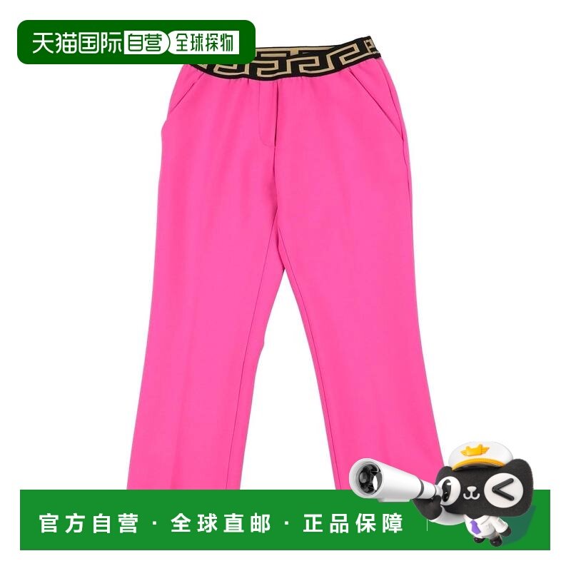 1h可退 香港直邮versace 女童 休闲长裤童装 pink粉色 舒适时尚,童装/婴儿装/亲子装,裤子,淘宝优惠券,粉丝福利购,淘宝优惠卷