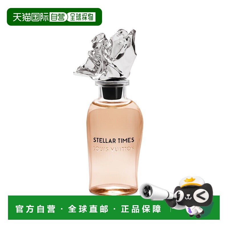 欧洲直邮LV路易威登恒星时代女士香水100ml EDP「STELLAR TI正品