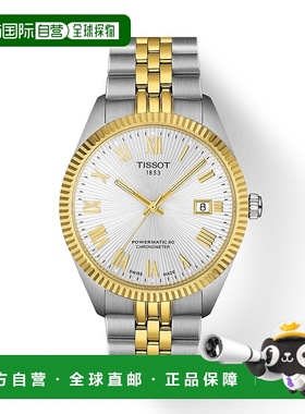 自营欧洲直邮Tissot天梭 Ballade男士精钢银色/金色自动腕表39mm