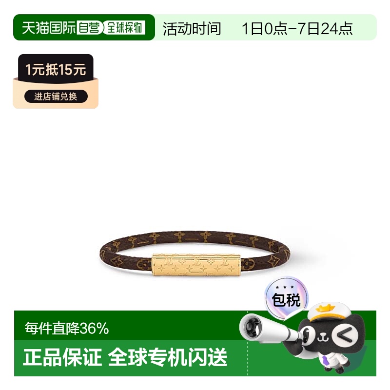1h可退 欧洲直邮LV路易威登黄铜手镯男女同款复古老花棕色时尚