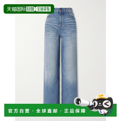 1h可退 Chloe 蔻依 女士 高腰闊腿牛仔褲 CH26SDP02252牛仔裤
