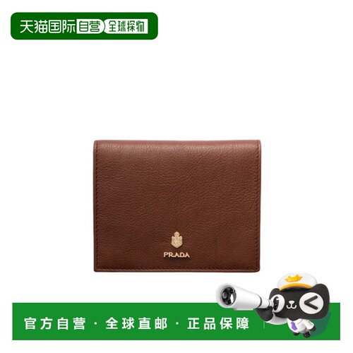 Prada 小巧皮钱包 1MV2042ZSN 【付后1h可退】