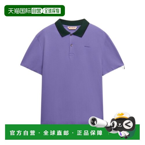 1h可退 香港直邮MARNI 男士T恤 POJY0002LSUTC68800C68 AW2026 紫
