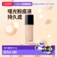 欧洲直邮Dior迪奥凝脂恒久哑光粉底液长效持妆遮瑕轻薄保湿 30ML