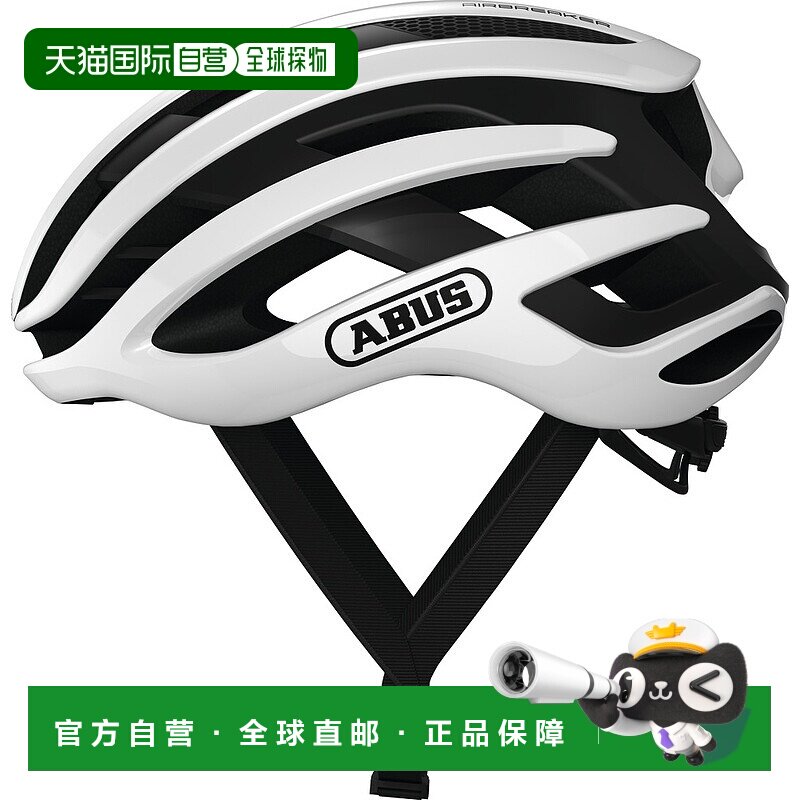 欧洲直邮德国ABUS AirBreaker系列男女通用自行车骑行头盔 白色L