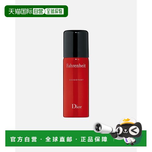 欧洲直邮DIOR/迪奥 华氏温度男士止汗喷雾 150ml 持久清爽正品