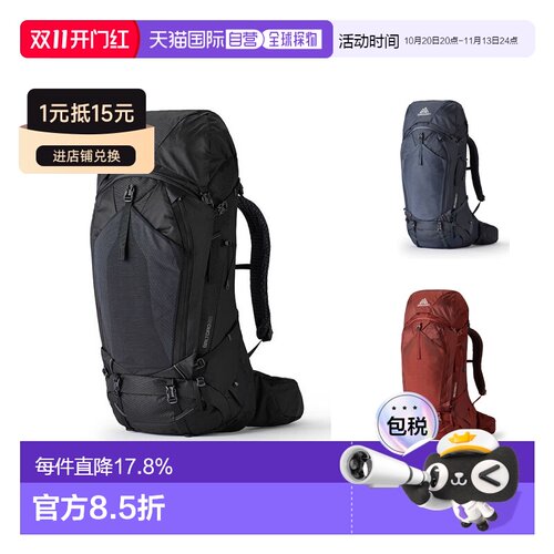 欧洲直邮Gregory/格里高利Baltoro穿岳户外登山背包徒步包65L