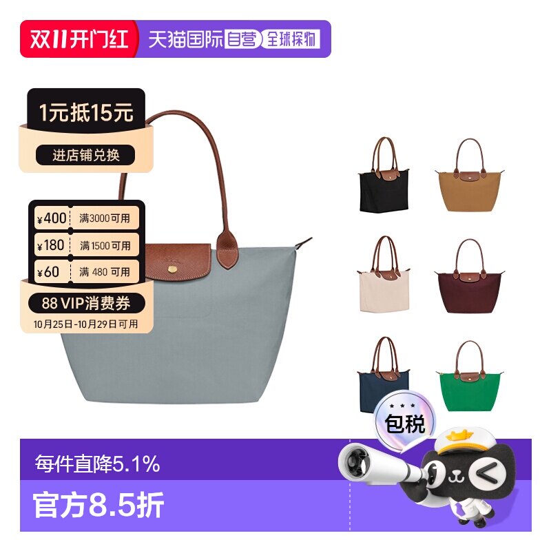 LONGCHAMP珑骧LePliage女士托特包单肩包手提手提 【付后1h可退】