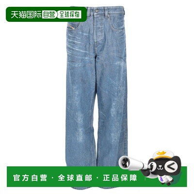 1h可退 香港直邮Diesel 迪赛 男士 棉质聚酯牛仔裤 A2382309P2301