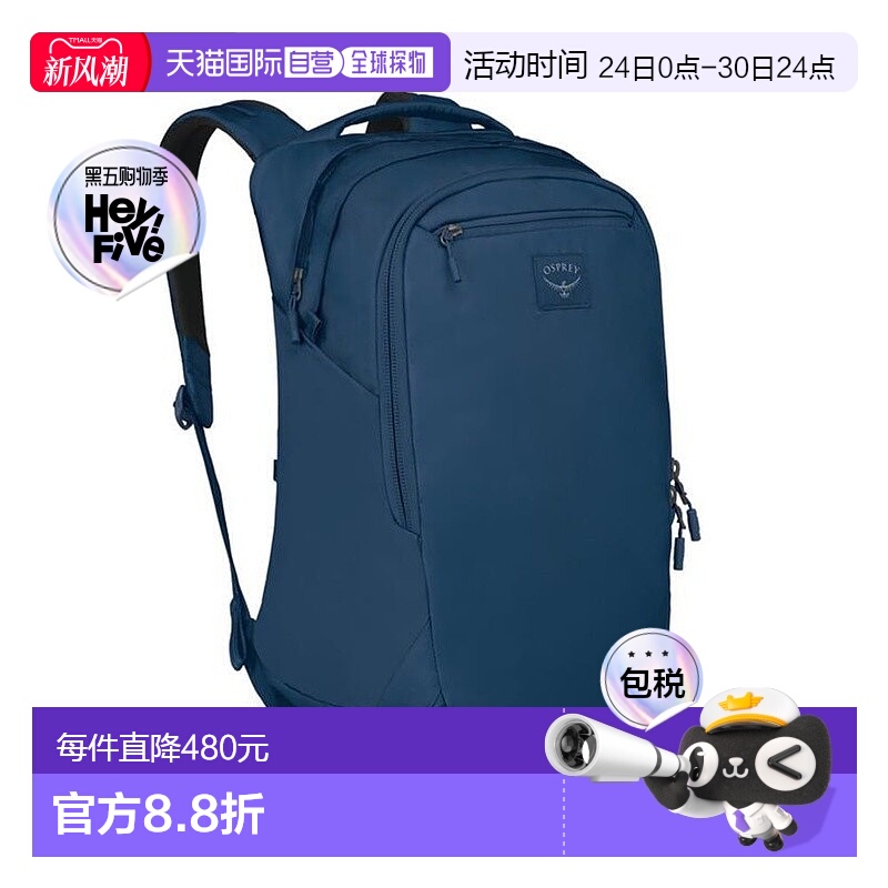 自营欧洲直邮Osprey Aoede Airspeed Backpack男女复古蓝聚酯纤维