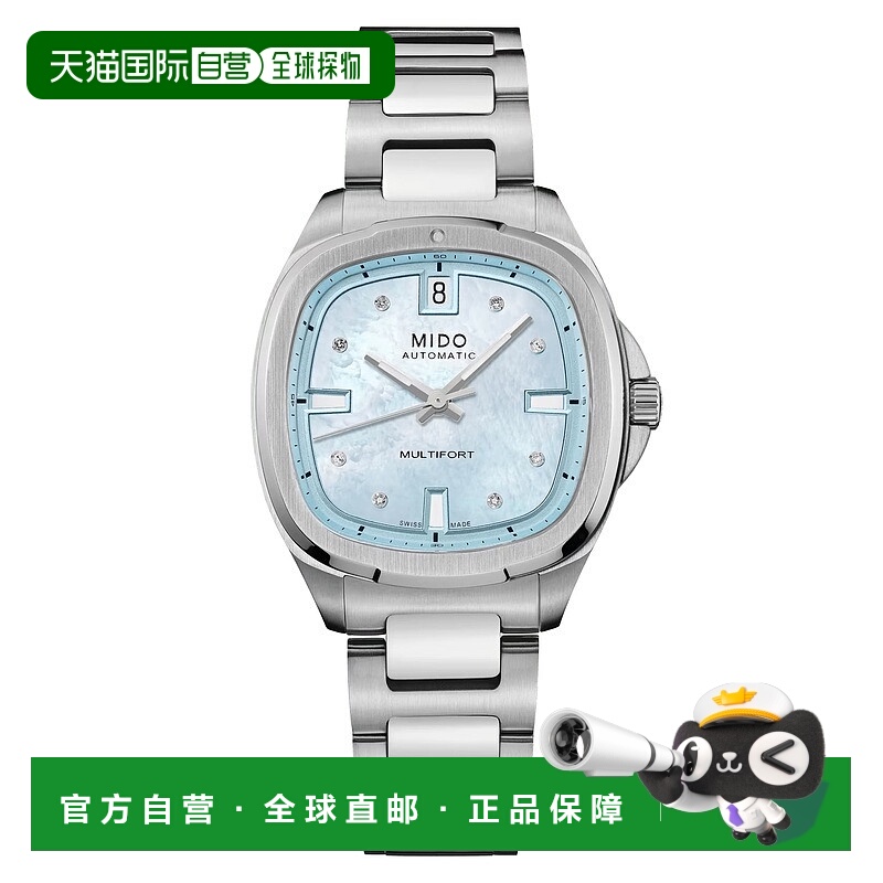 自营欧洲直邮Mido美度 舵手系列女士银色表带精钢自动腕表34.2*35