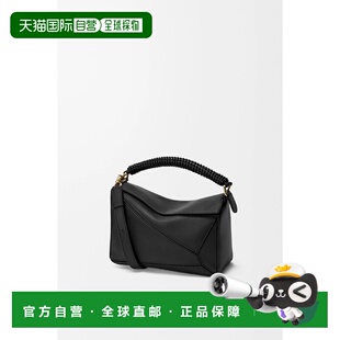 1h可退 欧洲直邮LOEWE 罗意威 26春夏 A510S21XDA-1100 女士 手提