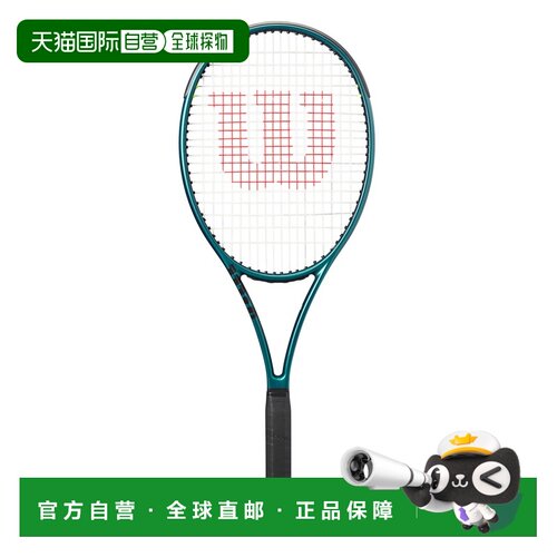自营欧洲直邮Wilson威尔胜 Blade 98 18X20 V9比赛用网球拍男女同