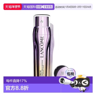 欧洲直邮Lancome兰蔻塑颜三重视黄醇精华 20-50ml 平滑紧致延缓老