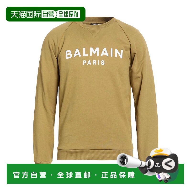 香港直邮Balmain 巴尔曼 男士 卫衣 green绿色 舒适时尚