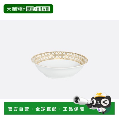 1h可退 Dior Cereal Bowl盘 HYJ01CBC0U