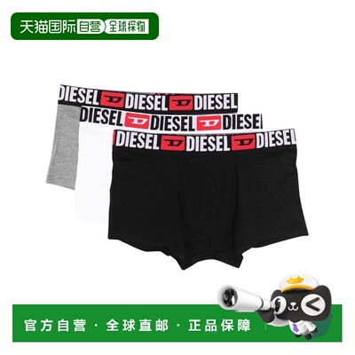 1h可退 香港直邮DIESEL 男士内裤 00ST3V0DDAIE5896 CO 白色 平角