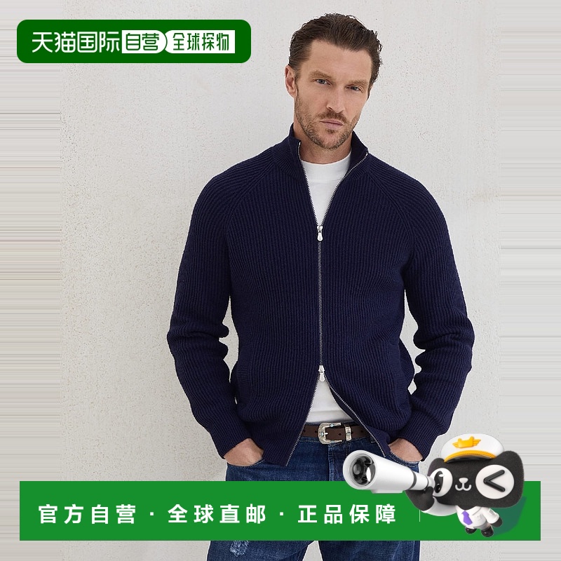 欧洲直邮BRUNELLO CUCINELLI 25秋冬 252MNI708616C2425 男士 针