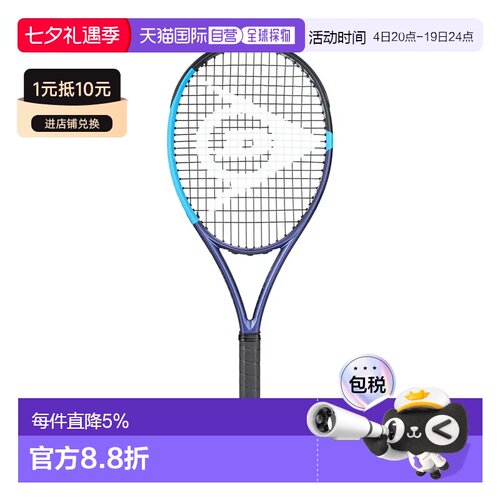 欧洲直邮邓禄普 Tf fx500 nh 未穿线网球拍