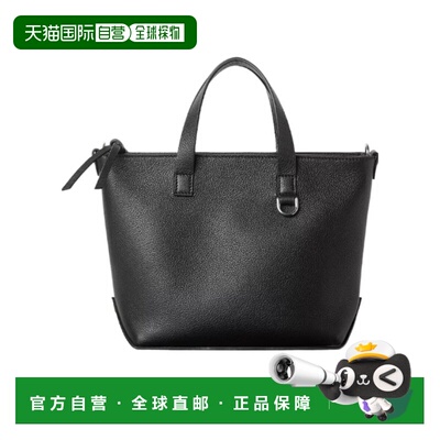香港直邮Fendi 小号 FF Squared 购物袋 7VA658APDR斜挎包单肩包