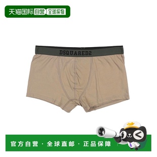 香港直邮Dsquared2 beige米色 二次方 平角内裤 舒适 男士 1h可退