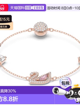 欧洲直邮Dazzling Swan 手链磁扣七夕礼物