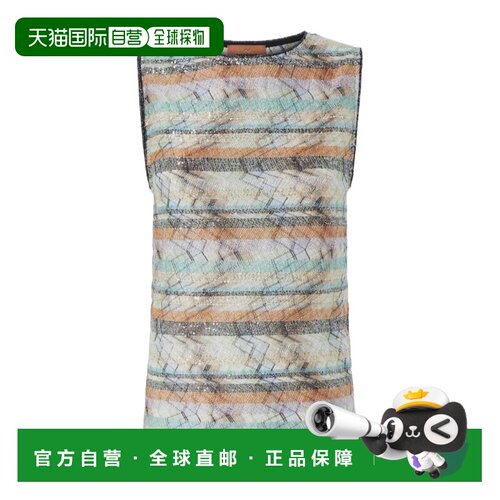 1h可退 Missoni 无袖船领背心 DS26SK0NBC005Z