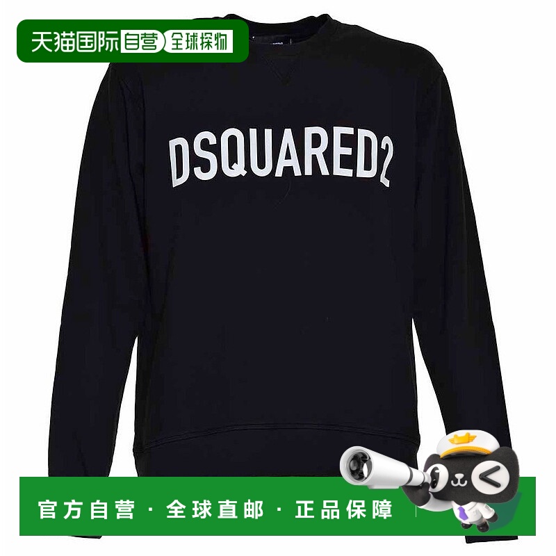 1h可退 香港直邮Dsquared2 二次方 男士 標誌印花長袖運動衫 S74G