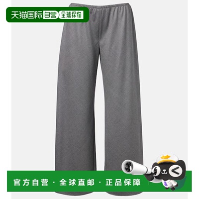 1h可退 香港直邮The Row 女士 Gala 初剪羊毛阔腿裤 grey灰色 舒