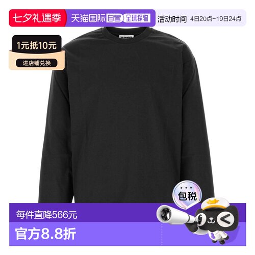 香港直邮Jil Sander 长袖T恤 J21GC0196J20360