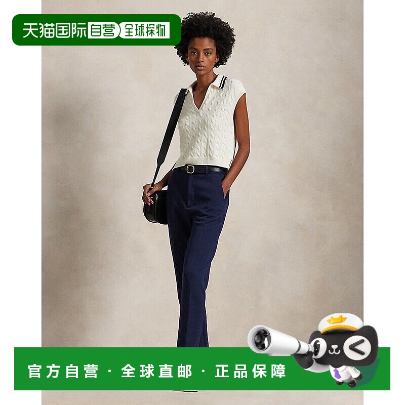 自营欧洲直邮RalphLauren拉夫劳伦 RLX双面提花裤针织休闲裤