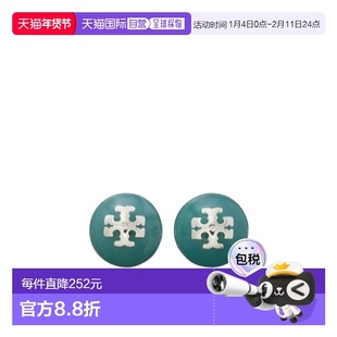 1h可退 香港直邮Tory Burch 托里 伯奇 女士 徽标耳钉 160230