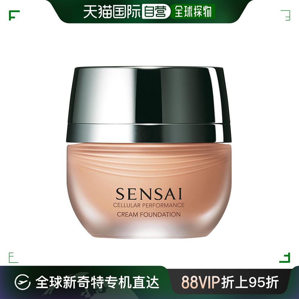 自营｜Sensai丝光溢彩粉底霜30MLSPF15#CF11-almond beige奶油