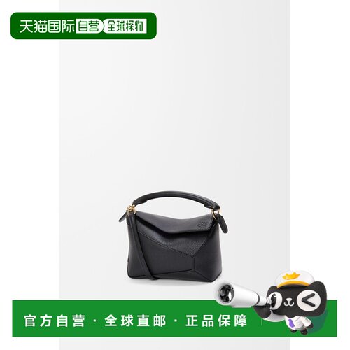 自营欧洲直邮Loewe罗意威 Puzzle系列女士黑色小【付后1h可退】