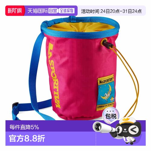 欧洲直邮LA SPORTIVA 镁粉袋 Granite